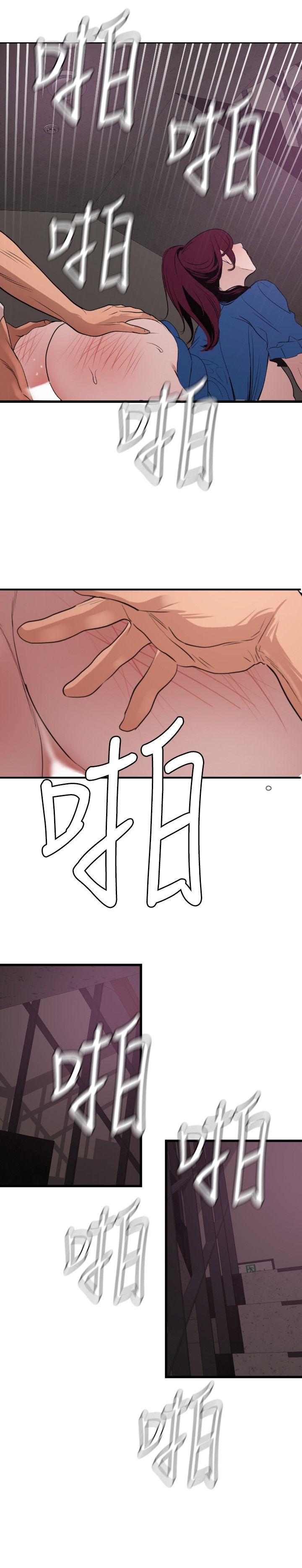 [韩国漫画] Super Dick 奇幻,熟女人妻,巨乳大奶#[21P]-9
