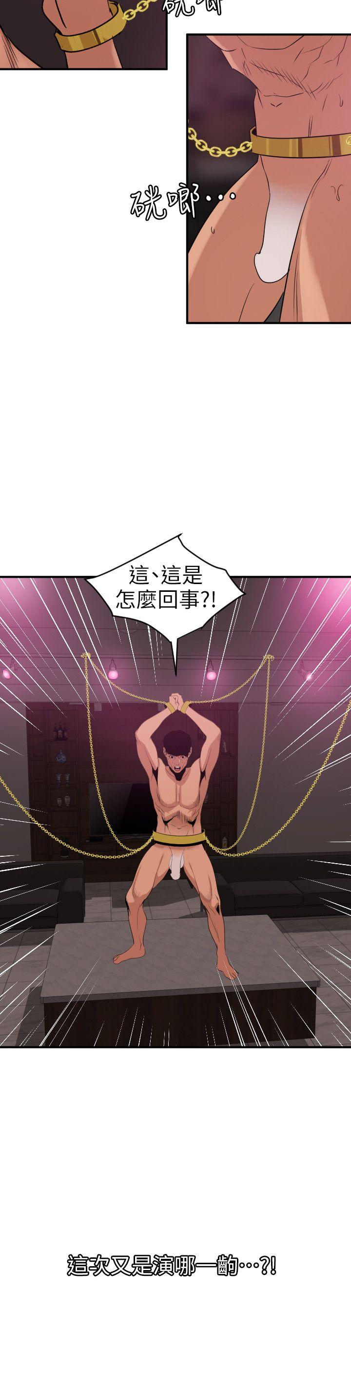 [韩国漫画] Super Dick 奇幻,熟女人妻,巨乳大奶#[17P]-14
