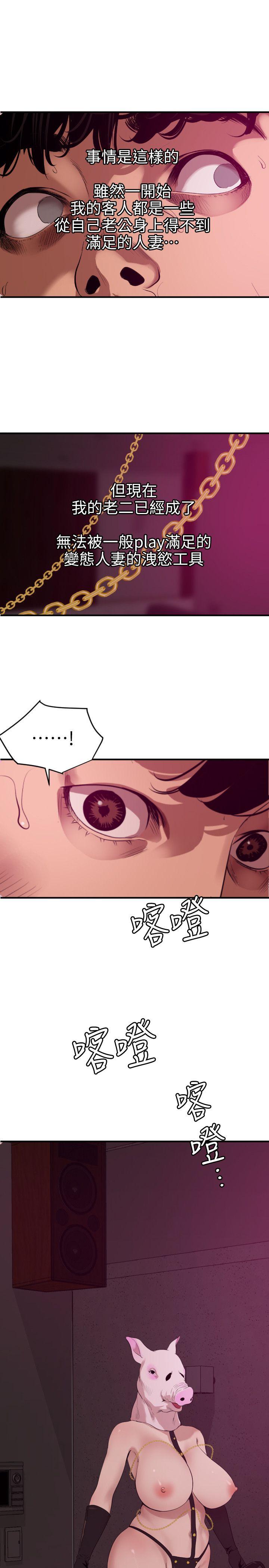 [韩国漫画] Super Dick 奇幻,熟女人妻,巨乳大奶#[17P]-15