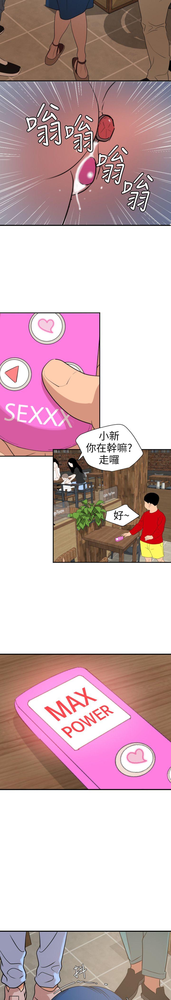 [韩国漫画] Super Dick 奇幻,熟女人妻,巨乳大奶#[17P]-4
