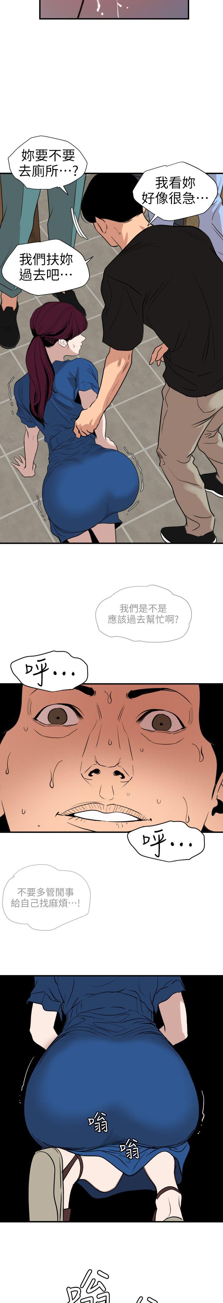 [韩国漫画] Super Dick 奇幻,熟女人妻,巨乳大奶#[17P]-7