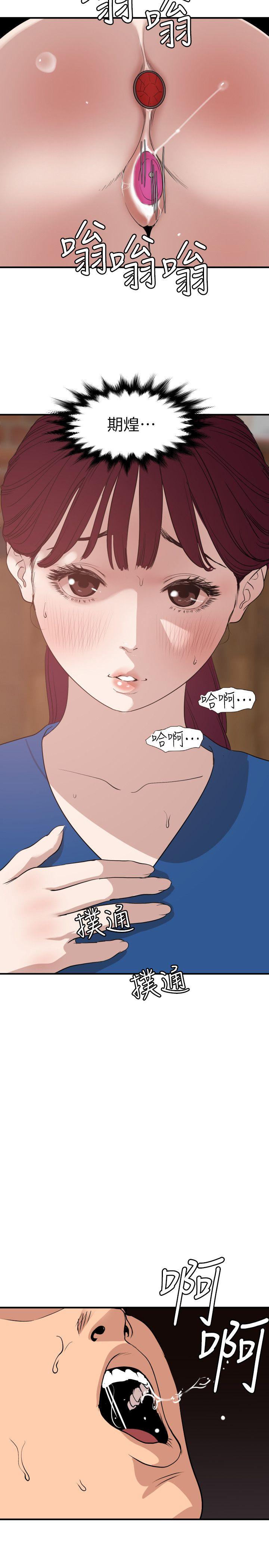 [韩国漫画] Super Dick 奇幻,熟女人妻,巨乳大奶#[17P]-8