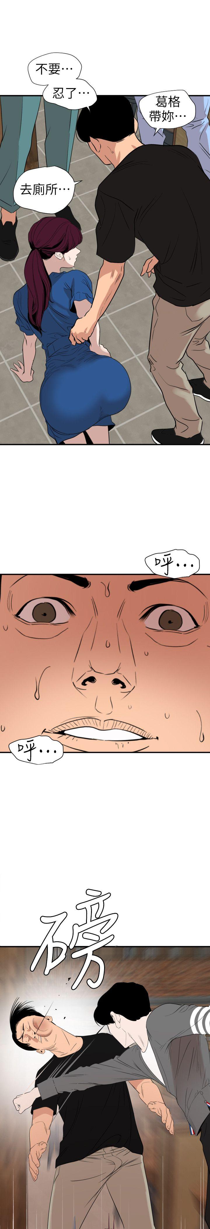 [Manhwa] Super Dick Fantasy, mature woman, big breasts#[22P]-1