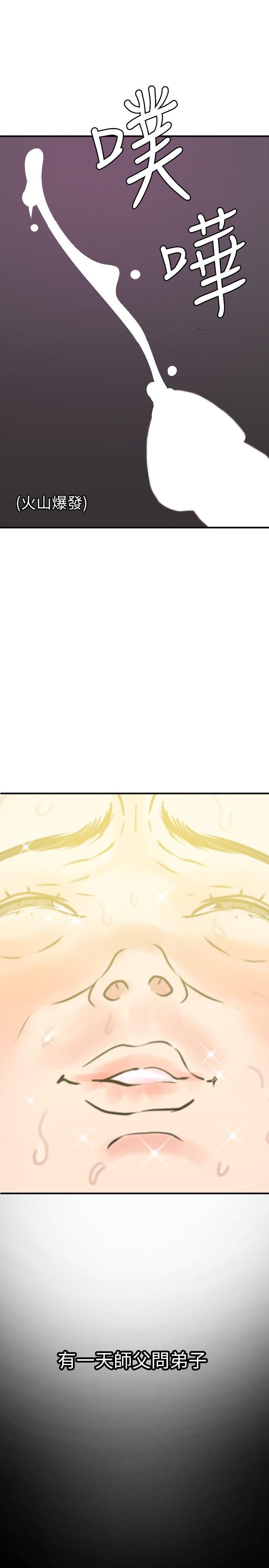 [Manhwa] Super Dick Fantasy, mature woman, big breasts#[22P]-18