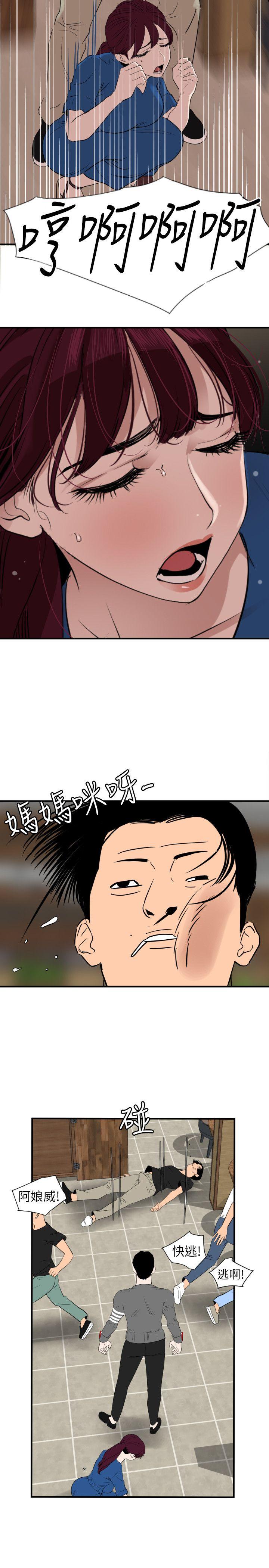 [Manhwa] Super Dick Fantasy, mature woman, big breasts#[22P]-2