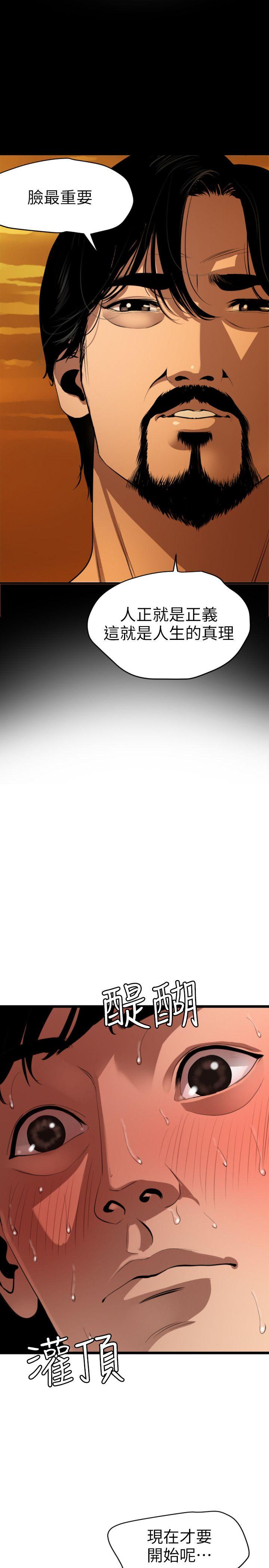 [Manhwa] Super Dick Fantasy, mature woman, big breasts#[22P]-20
