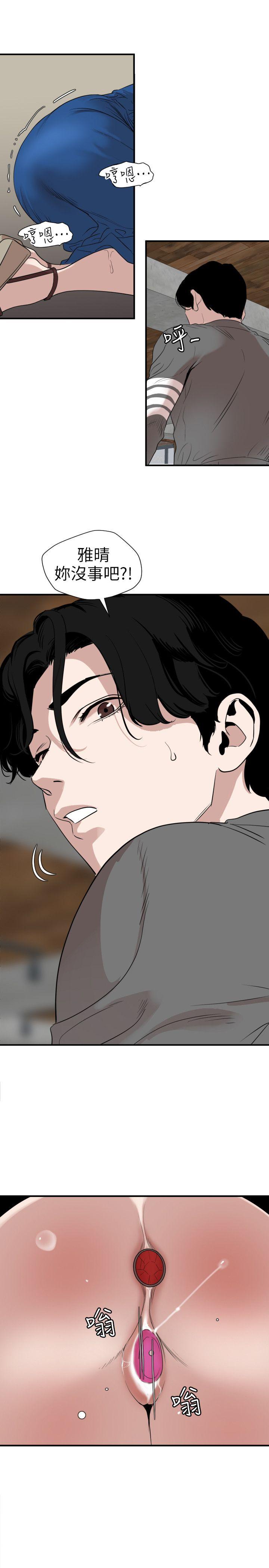 [Manhwa] Super Dick Fantasy, mature woman, big breasts#[22P]-3