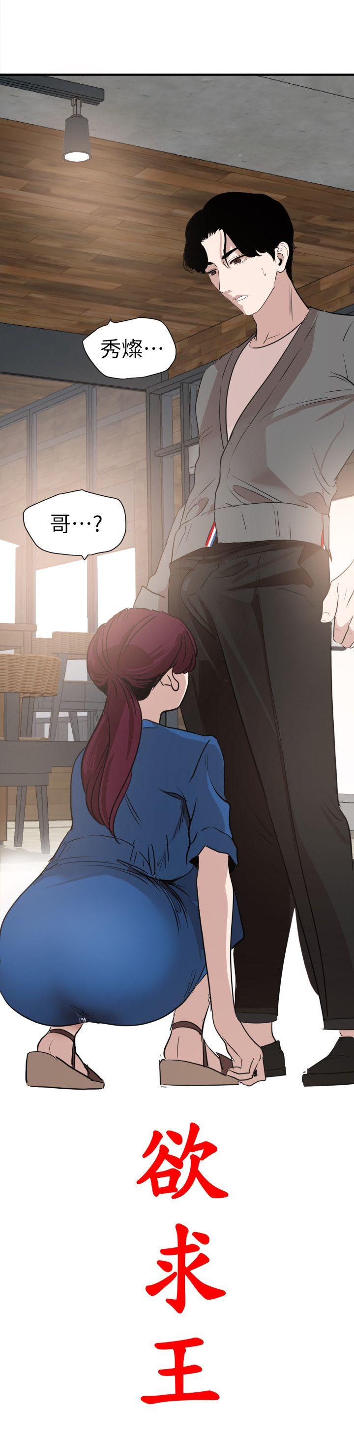 [Manhwa] Super Dick Fantasy, mature woman, big breasts#[22P]-4
