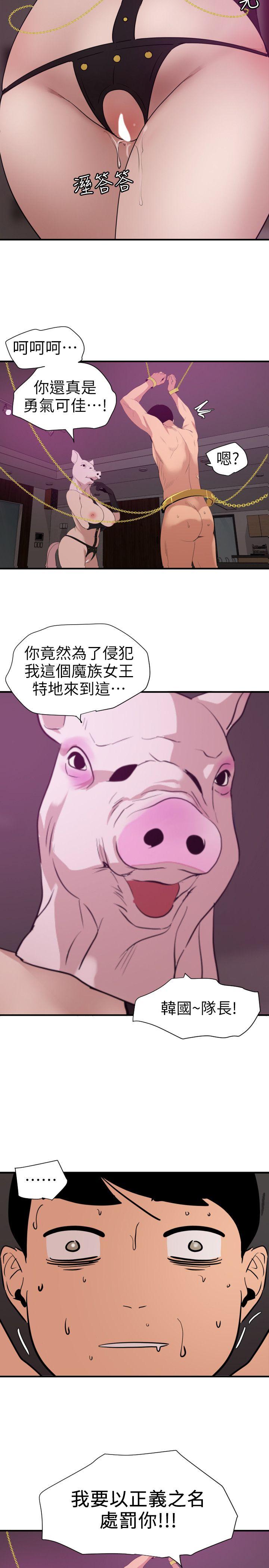 [Manhwa] Super Dick Fantasy, mature woman, big breasts#[22P]-6