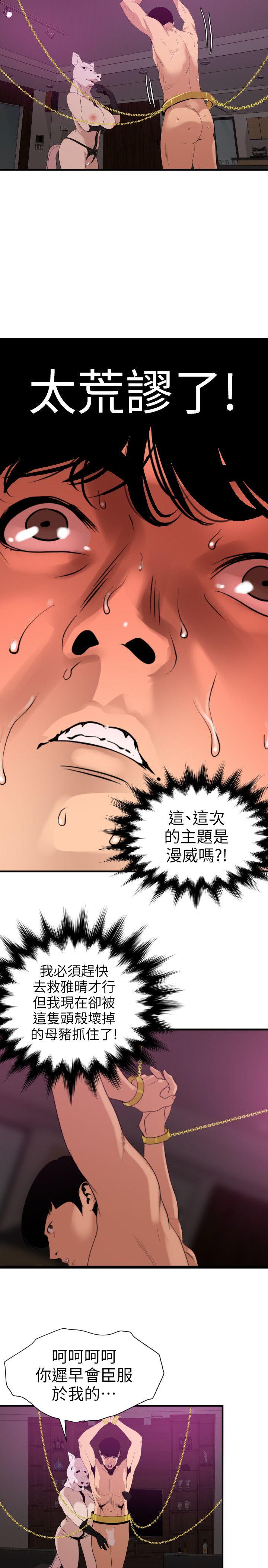 [Manhwa] Super Dick Fantasy, mature woman, big breasts#[22P]-7