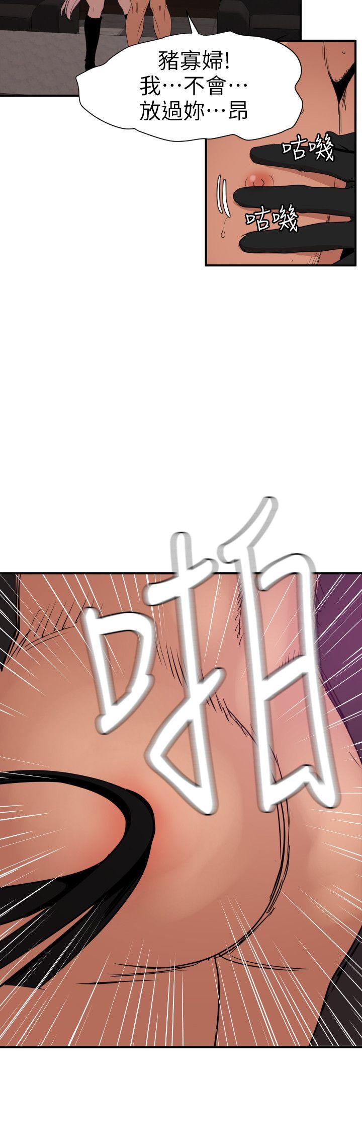 [Manhwa] Super Dick Fantasy, mature woman, big breasts#[22P]-8