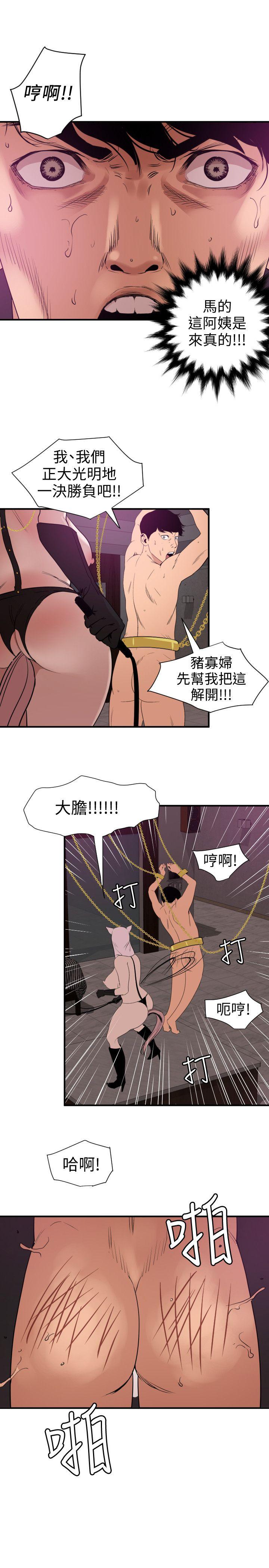 [Manhwa] Super Dick Fantasy, mature woman, big breasts#[22P]-9