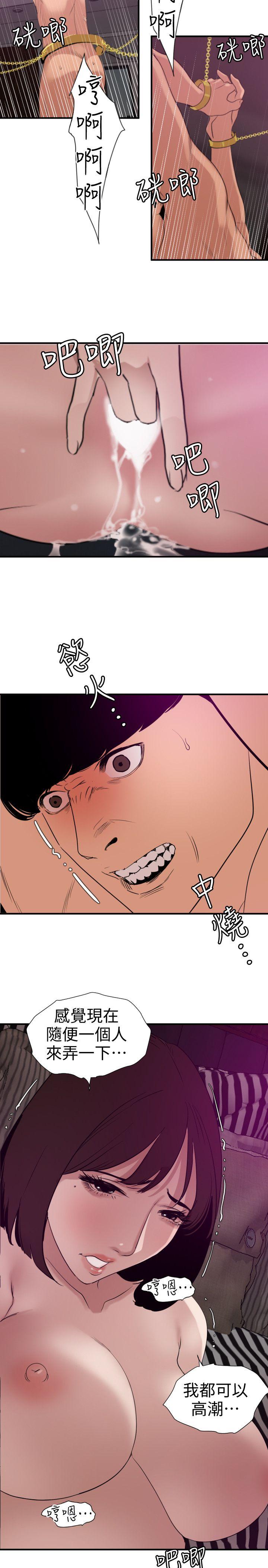 [Manhwa] Super Dick Fantasy, mature woman, big breasts#[24P]-11