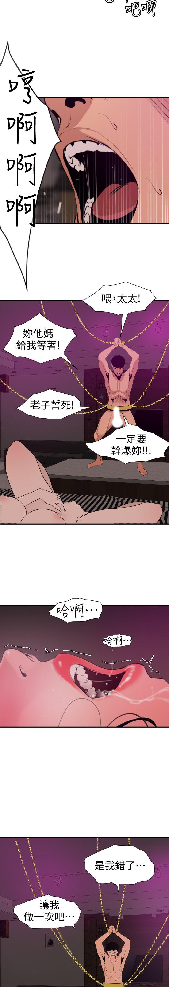 [Manhwa] Super Dick Fantasy, mature woman, big breasts#[24P]-12