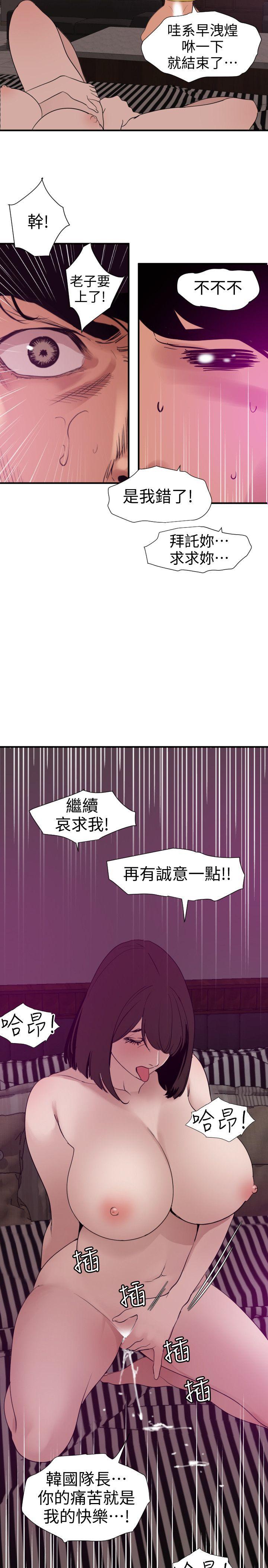 [Manhwa] Super Dick Fantasy, mature woman, big breasts#[24P]-13