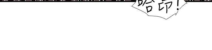 [Manhwa] Super Dick Fantasy, mature woman, big breasts#[24P]-14