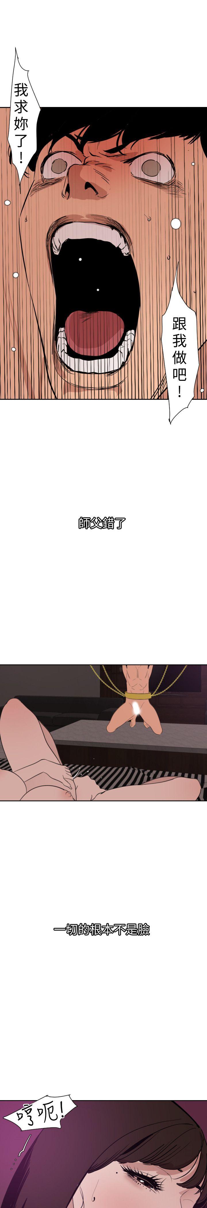 [Manhwa] Super Dick Fantasy, mature woman, big breasts#[24P]-15