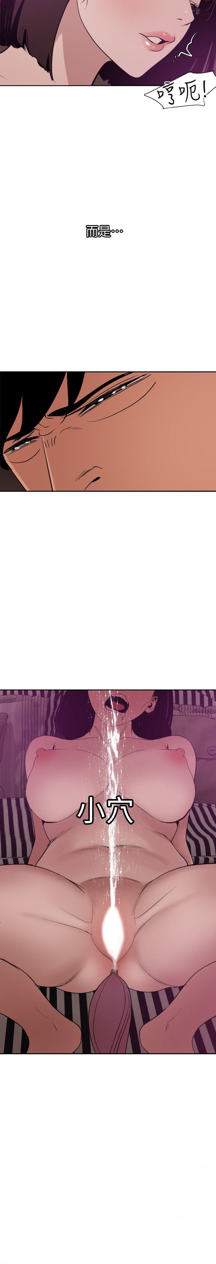 [Manhwa] Super Dick Fantasy, mature woman, big breasts#[24P]-16