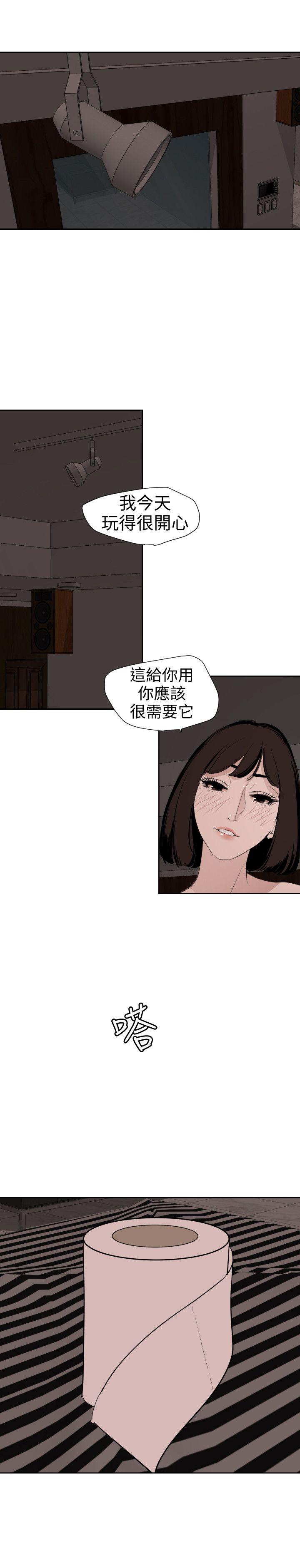 [Manhwa] Super Dick Fantasy, mature woman, big breasts#[24P]-18