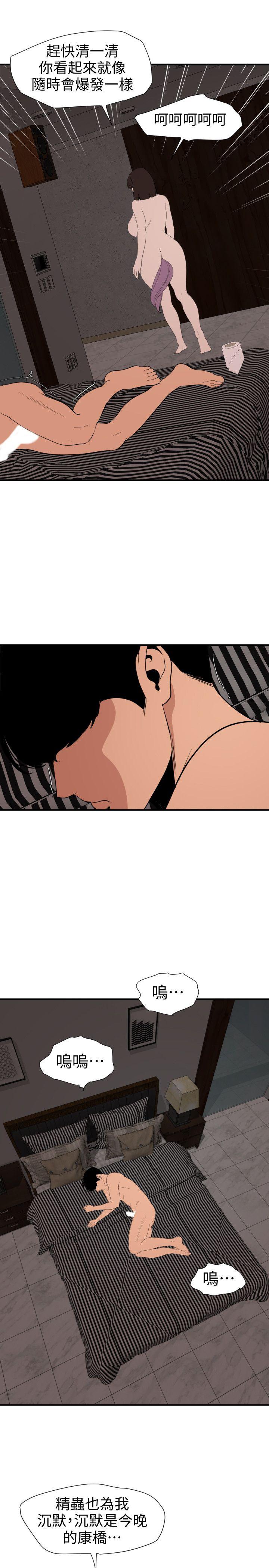 [Manhwa] Super Dick Fantasy, mature woman, big breasts#[24P]-19