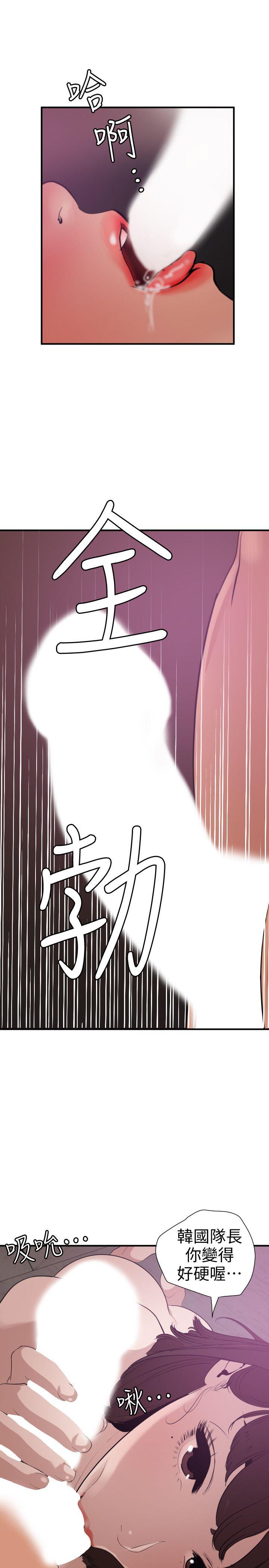 [Manhwa] Super Dick Fantasy, mature woman, big breasts#[24P]-2