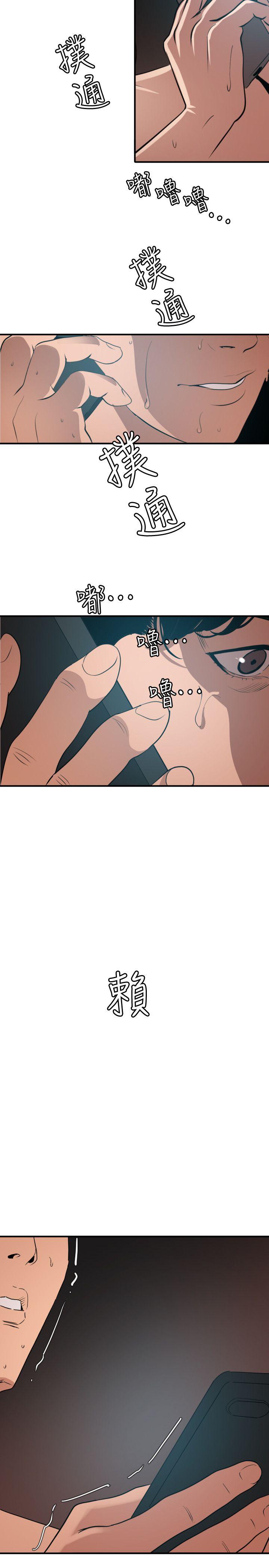 [Manhwa] Super Dick Fantasy, mature woman, big breasts#[24P]-21