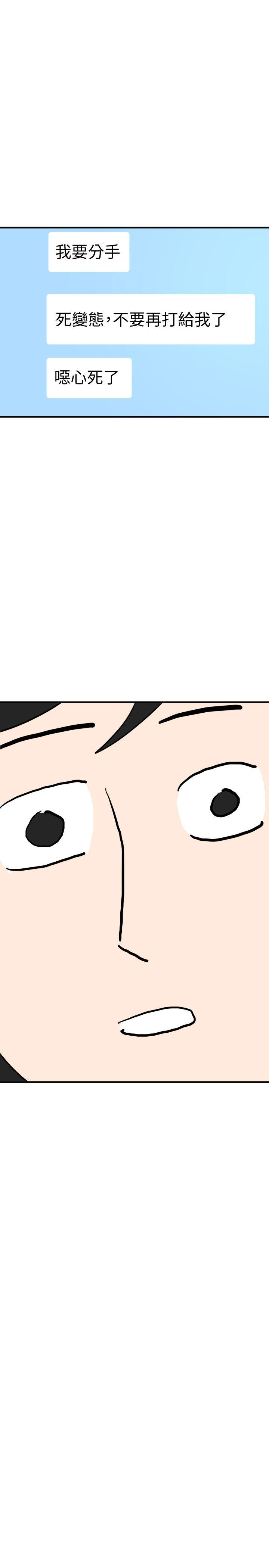 [Manhwa] Super Dick Fantasy, mature woman, big breasts#[24P]-22