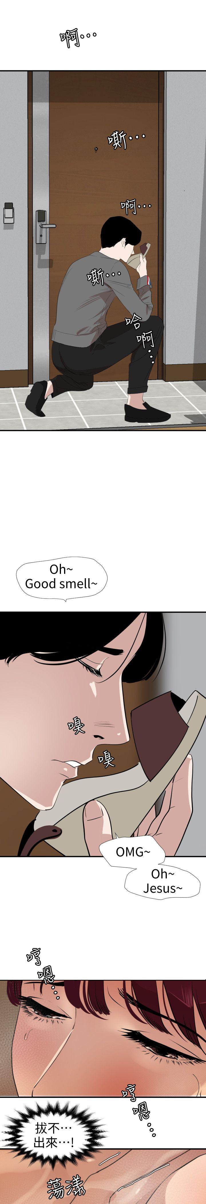 [Manhwa] Super Dick Fantasy, mature woman, big breasts#[23P]-11