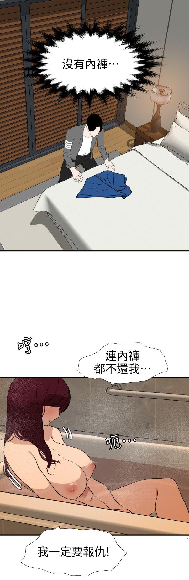 [Manhwa] Super Dick Fantasy, mature woman, big breasts#[23P]-14
