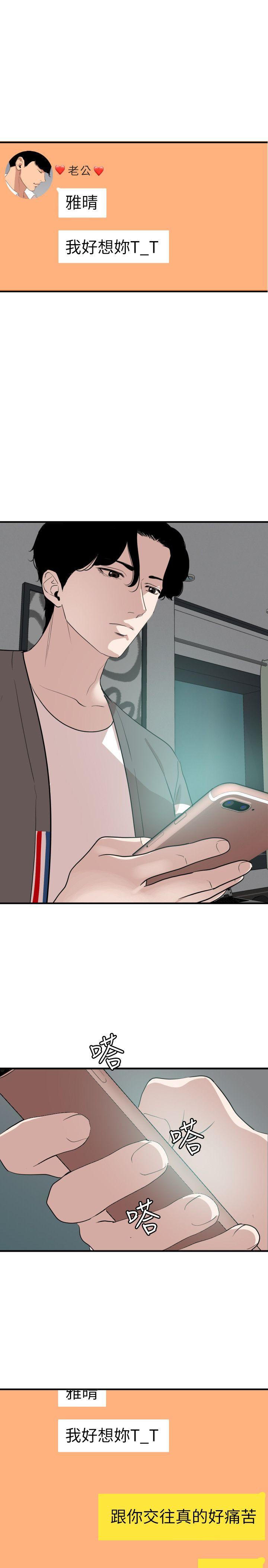 [Manhwa] Super Dick Fantasy, mature woman, big breasts#[23P]-20