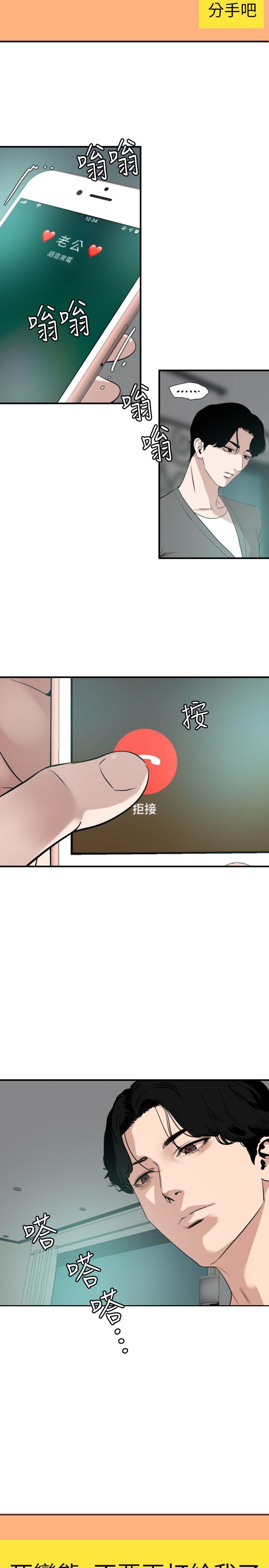 [Manhwa] Super Dick Fantasy, mature woman, big breasts#[23P]-21