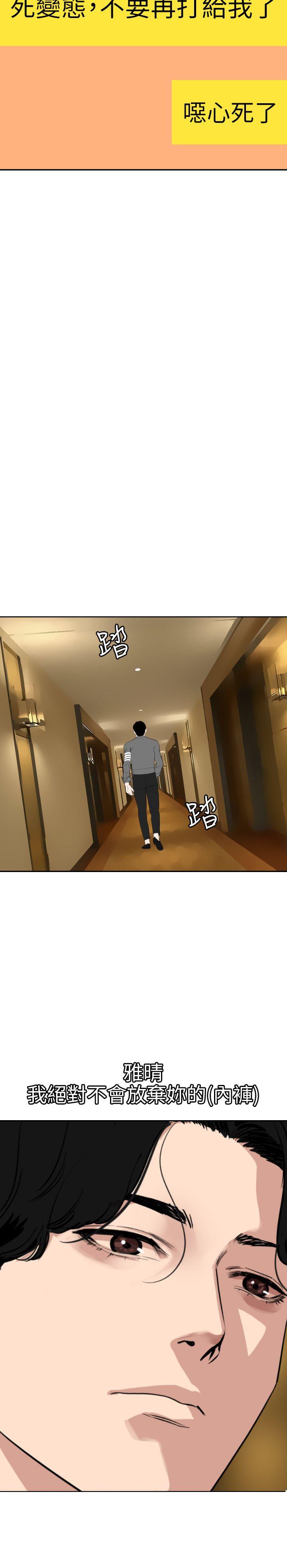 [Manhwa] Super Dick Fantasy, mature woman, big breasts#[23P]-22