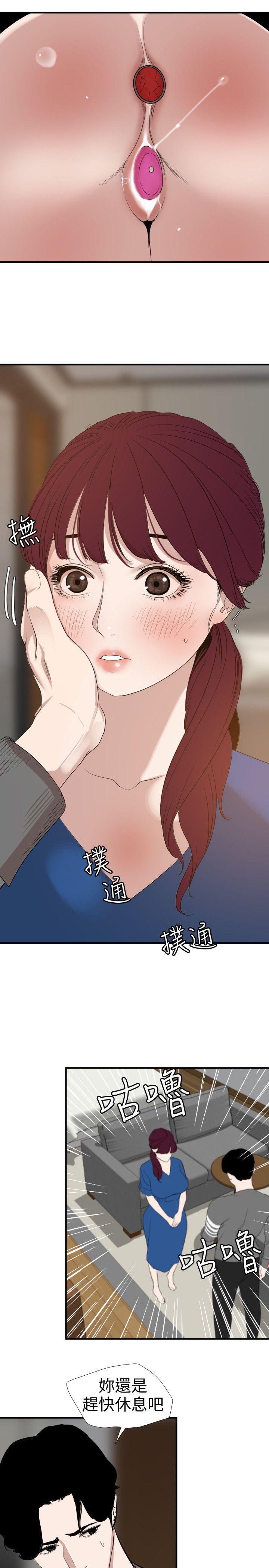 [Manhwa] Super Dick Fantasy, mature woman, big breasts#[23P]-7