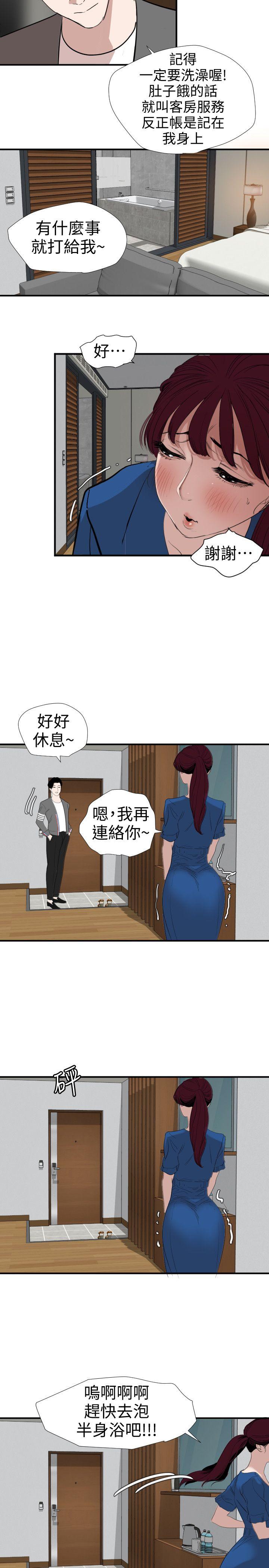 [Manhwa] Super Dick Fantasy, mature woman, big breasts#[23P]-8