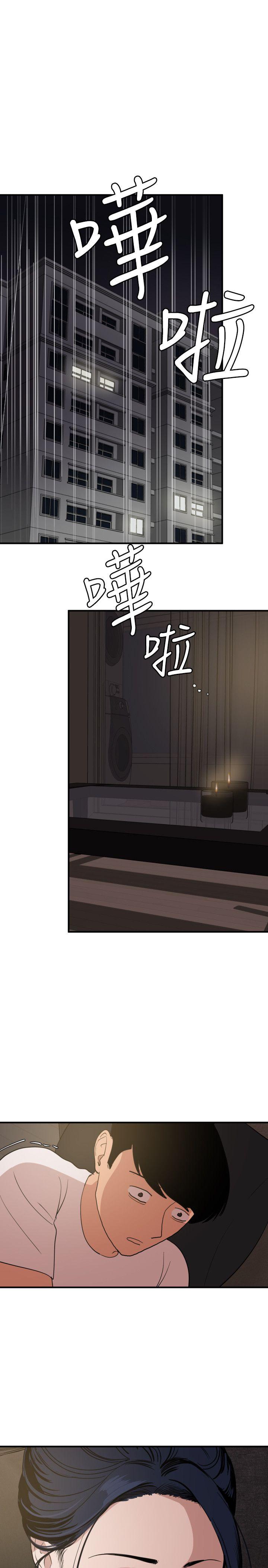 [韩国漫画] Super Dick 奇幻,熟女人妻,巨乳大奶#[20P]-1