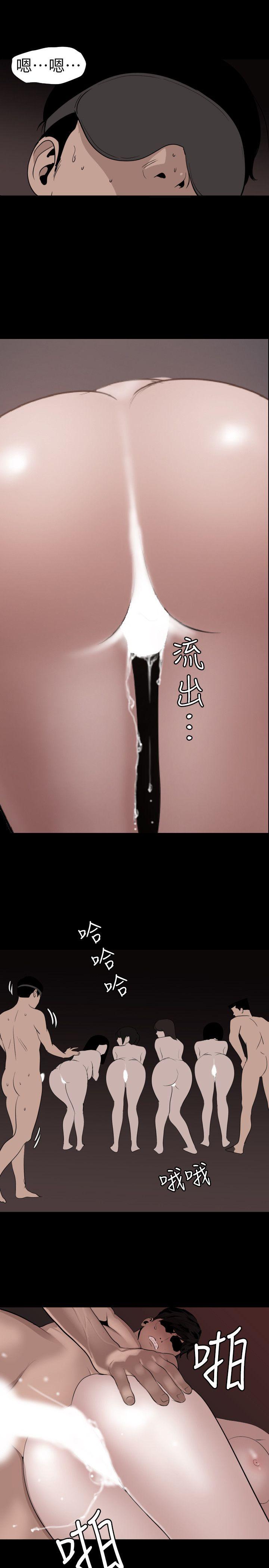 [韩国漫画] Super Dick 奇幻,熟女人妻,巨乳大奶#[20P]-10