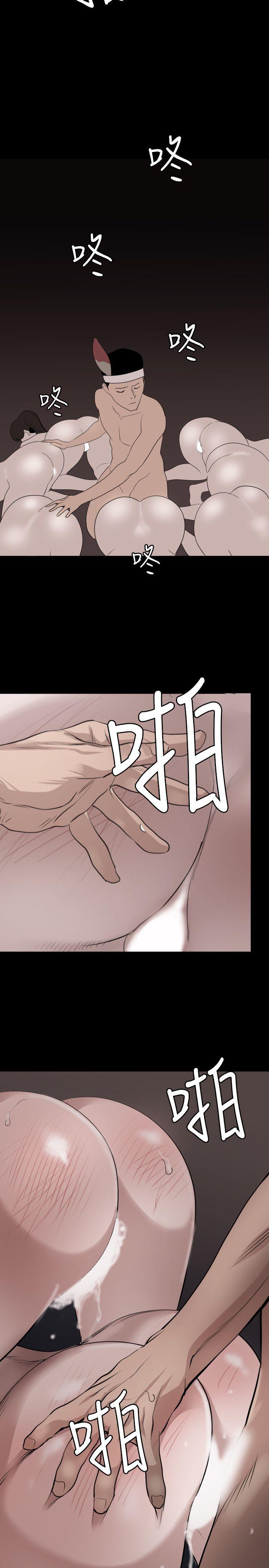 [韩国漫画] Super Dick 奇幻,熟女人妻,巨乳大奶#[20P]-11