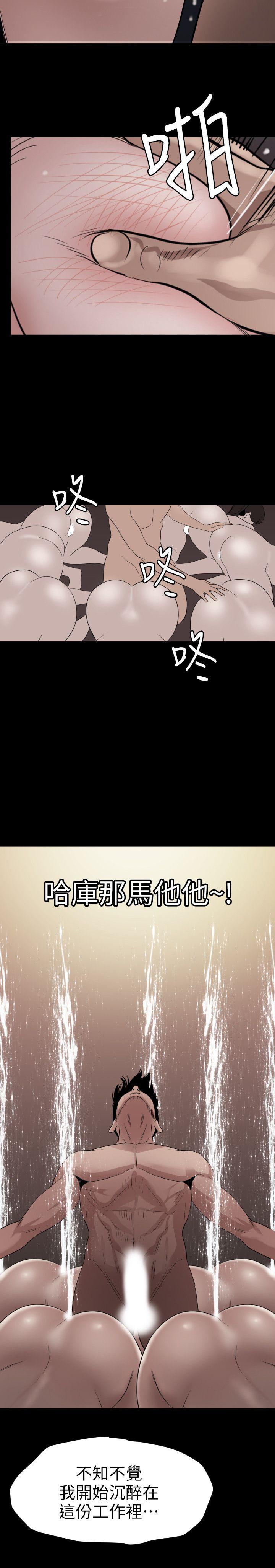 [韩国漫画] Super Dick 奇幻,熟女人妻,巨乳大奶#[20P]-12