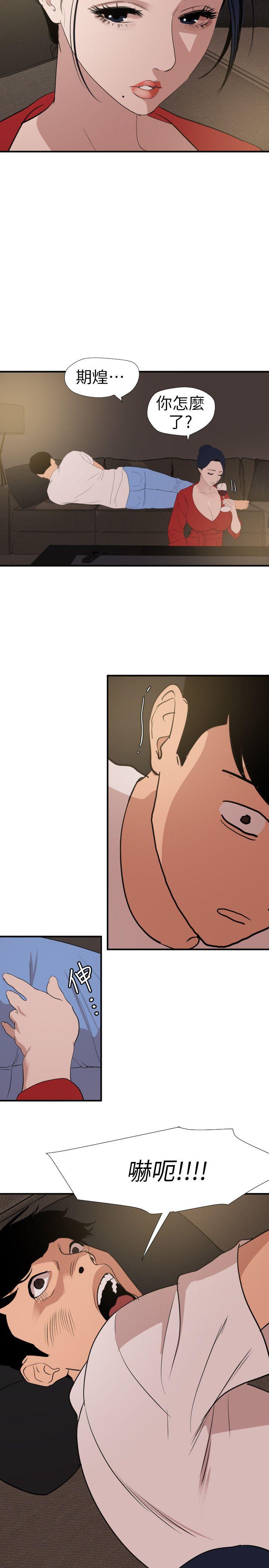 [韩国漫画] Super Dick 奇幻,熟女人妻,巨乳大奶#[20P]-2