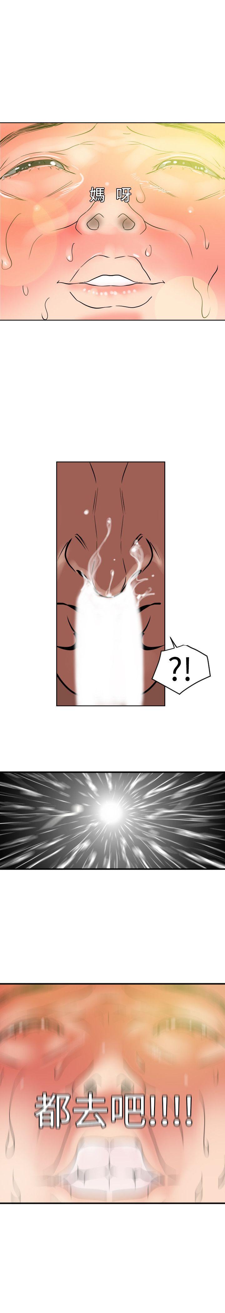 [韩国漫画] Super Dick 奇幻,熟女人妻,巨乳大奶#[24P]-15