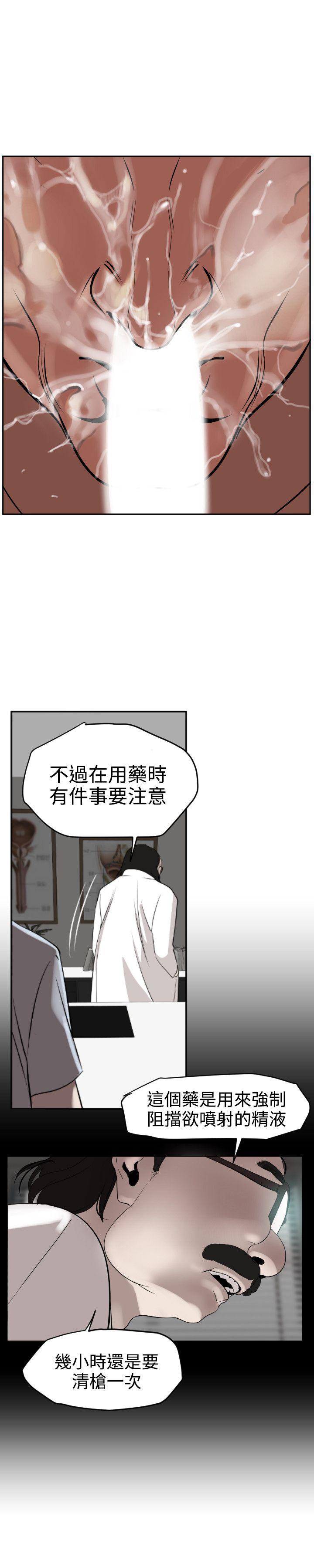 [韩国漫画] Super Dick 奇幻,熟女人妻,巨乳大奶#[24P]-16