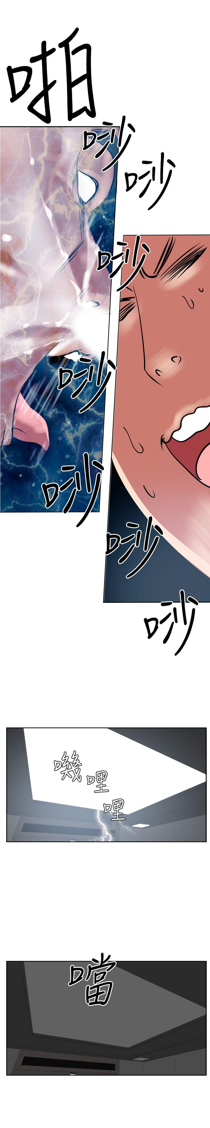 [韩国漫画] Super Dick 奇幻,熟女人妻,巨乳大奶#[24P]-18