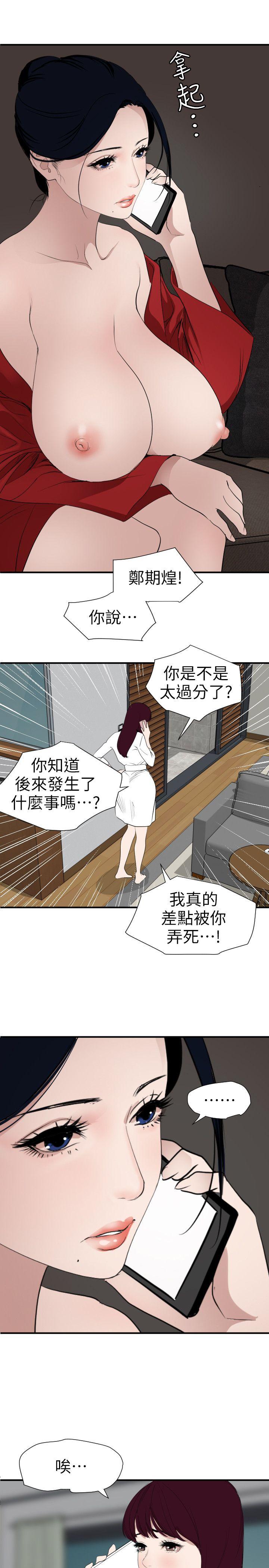 [Manhwa] Super Dick Fantasy, mature woman, big breasts#[20P]-11