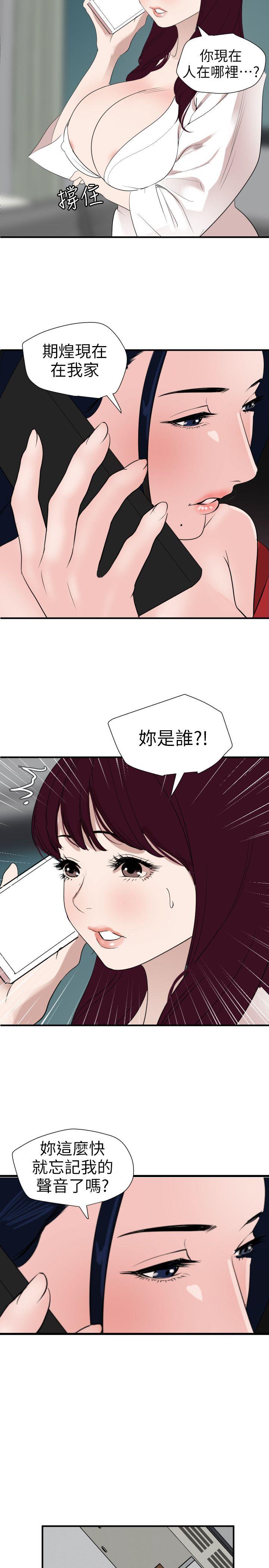 [Manhwa] Super Dick Fantasy, mature woman, big breasts#[20P]-12