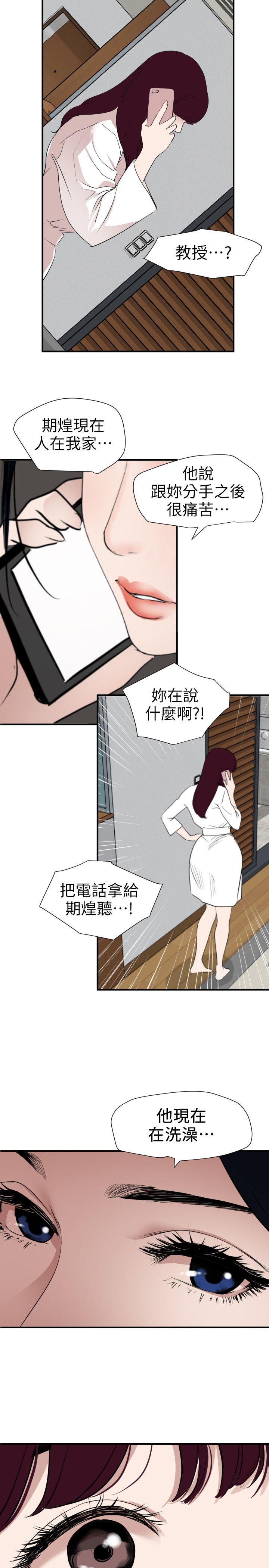 [Manhwa] Super Dick Fantasy, mature woman, big breasts#[20P]-13