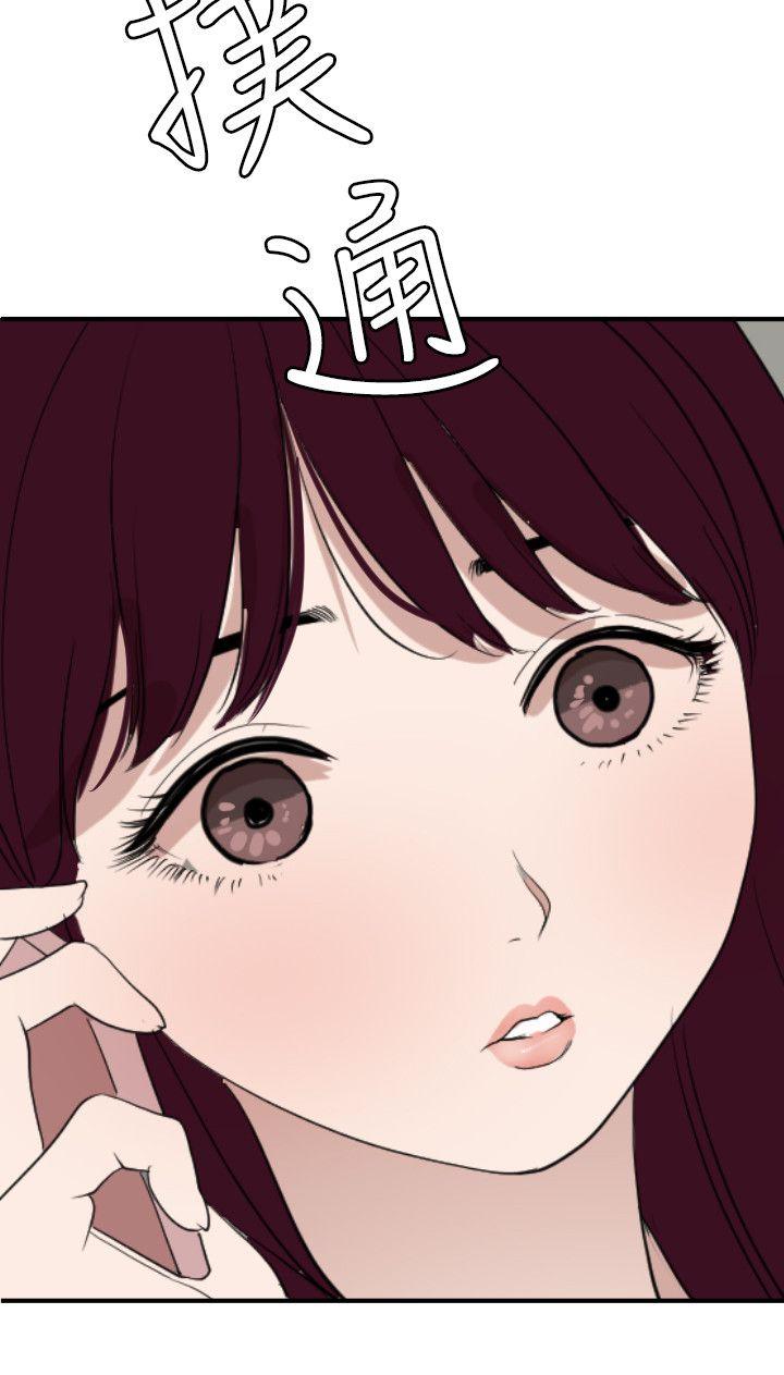 [Manhwa] Super Dick Fantasy, mature woman, big breasts#[20P]-15