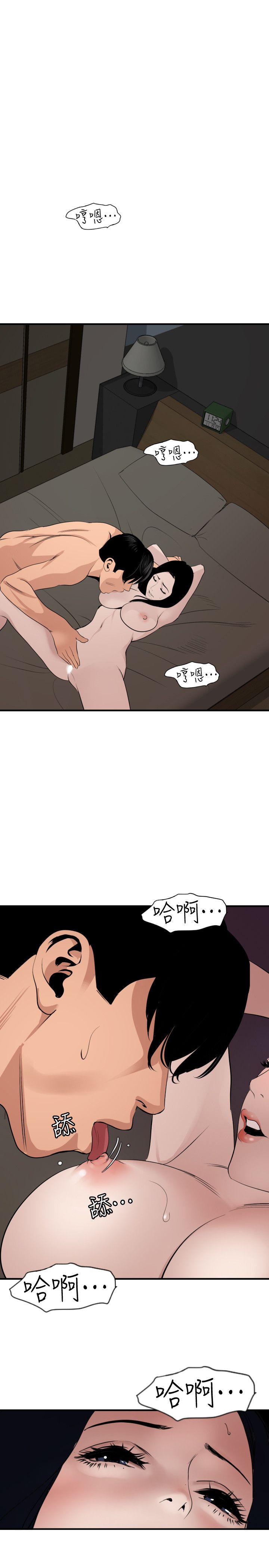 [Manhwa] Super Dick Fantasy, mature woman, big breasts#[20P]-16