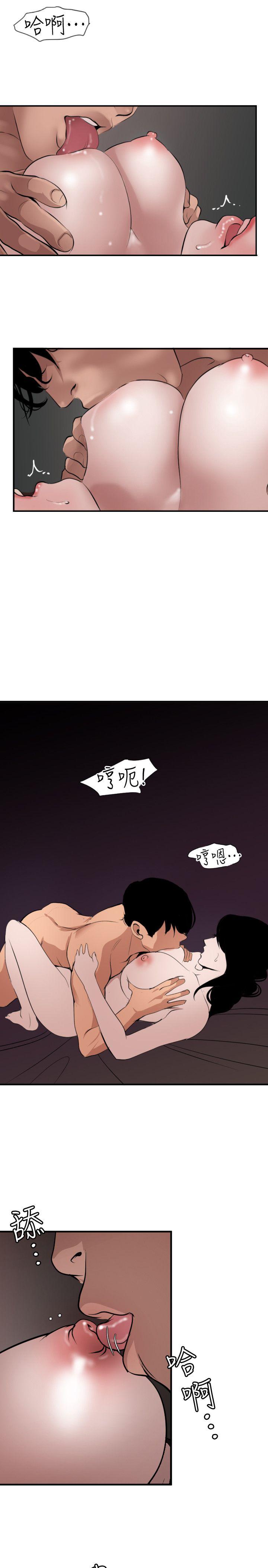 [Manhwa] Super Dick Fantasy, mature woman, big breasts#[20P]-17