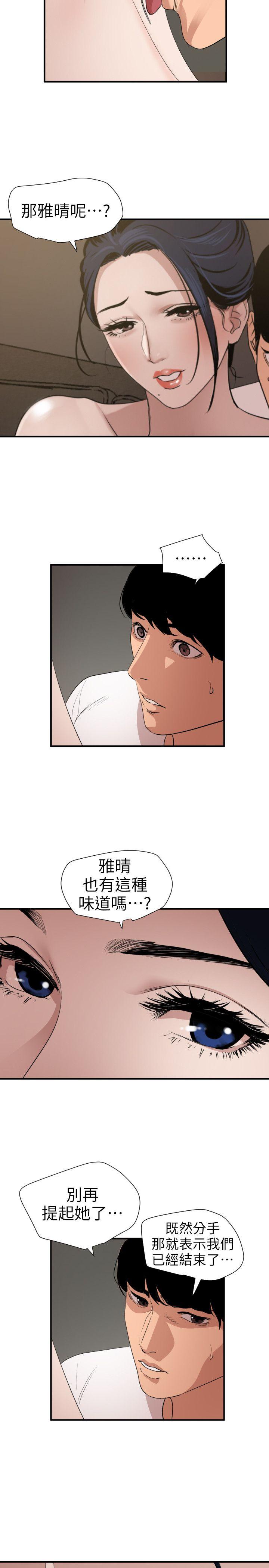 [Manhwa] Super Dick Fantasy, mature woman, big breasts#[20P]-4