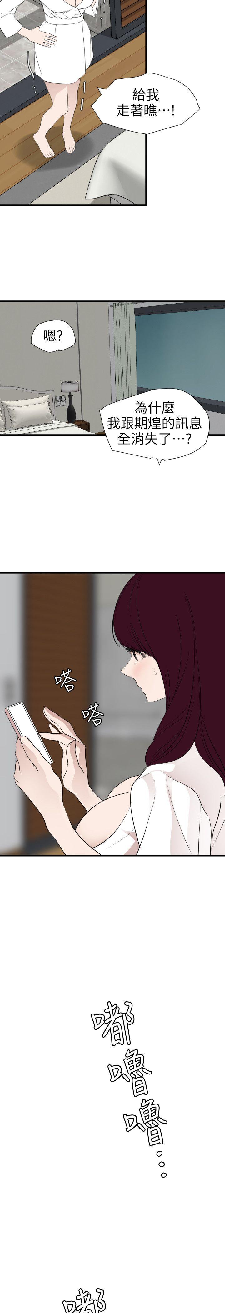 [Manhwa] Super Dick Fantasy, mature woman, big breasts#[20P]-8